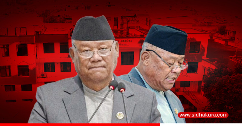 कांग्रेसले भीष्मराज आङ्देम्बेलाई संसदीय दलको नेता बनाउने