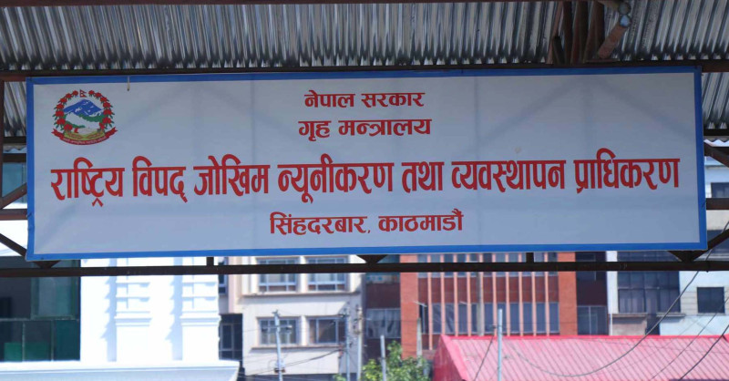 विपद् प्राधिकरणको ‘क्यान्टिन’मा म्याद गुज्रेको दही, दुई लाख पाँच हजार जरिवाना
