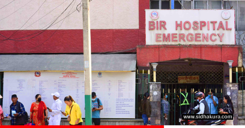 वीर अस्पतालमा १० वटा भाइरसको परीक्षण