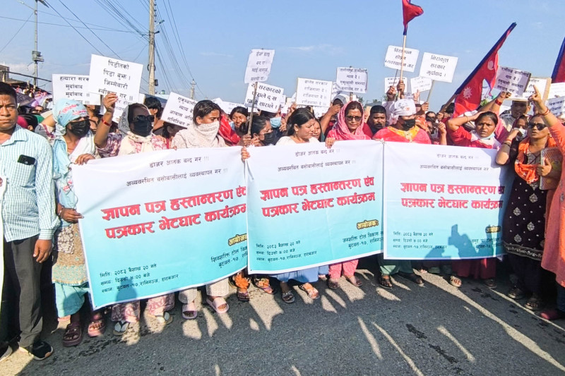 बुटवलको मोतिपुरमा सुकुम्बासी बस्ती हटाउने तयारीविरुद्ध सडक प्रदर्शन(तस्बिरहरु)