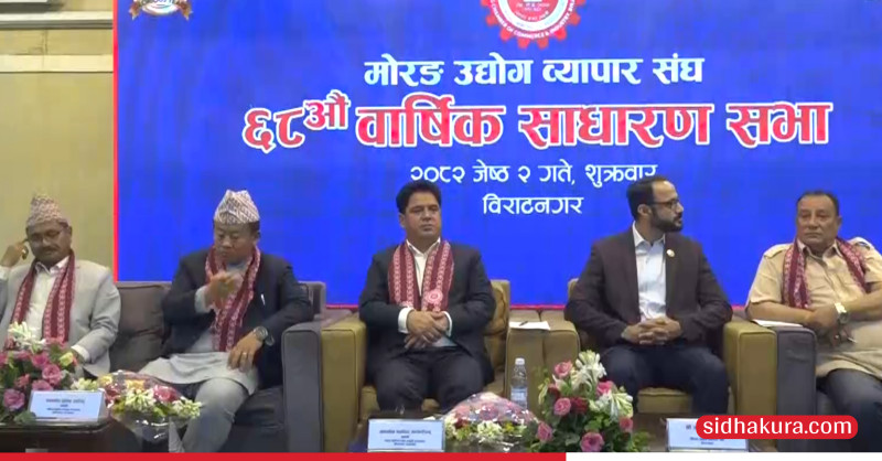 सरकारका नीतिका कारण उद्योग व्यापार तंग्रिन सकेनः व्यवसायी