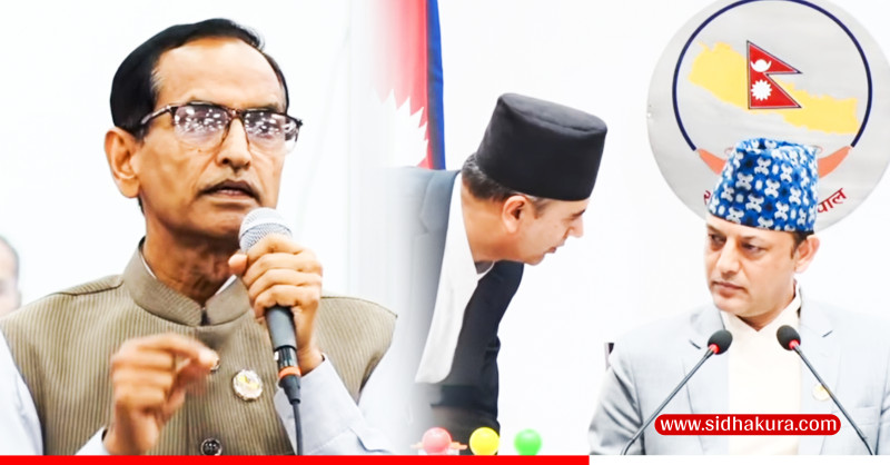 ढल्केबरको ट्रमा सेन्टर कहाँ हरायो भन्दै सांसद यादवको प्रश्न, जानकारी गराउन सरकारलाई सभामुखको निर्देशन