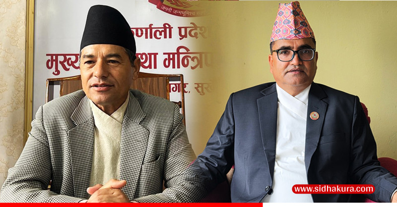 कर्णाली र सदूरपश्चिमका नवनियुक्त मुख्यमन्त्रीले आज विश्वासको मत लिँदै