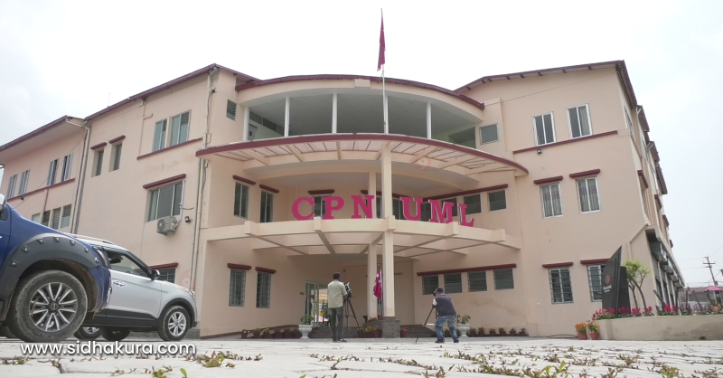 पार्टी नेतृत्वबारे बहस नगर्न महासचिव पोखरेलको निर्देशन