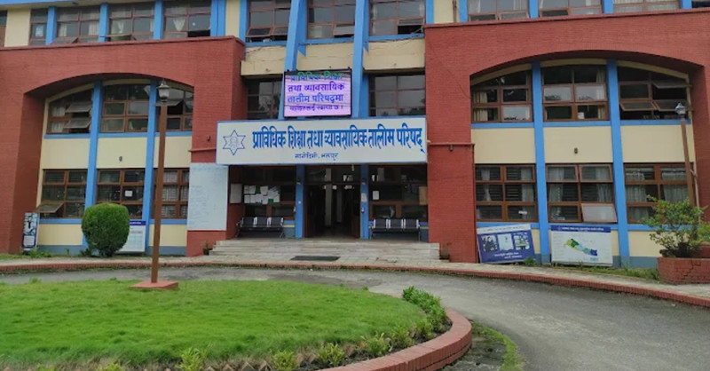 सिटिइभिटीको उपाध्यक्षका लागि २५ जना उम्मेदवार