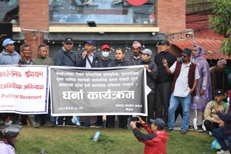 ठमेलस्थित छाँया कम्प्लेक्स भत्काउनुपर्ने माग राख्दै प्रदर्शन
