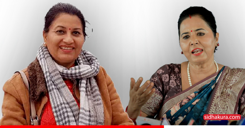 महिला महामन्त्रीमा डिला र डिनाको दाबी