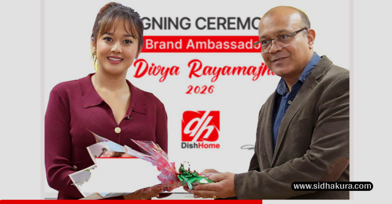 डिशहोम इन्टरनेटकाे ब्रान्ड एम्बेसेडरमा अभिनेत्री दिव्या रायमाझीकाे निरन्तरता
