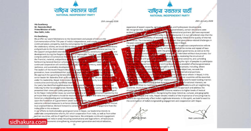 रवि र बालेनले मोदीलाई लेखेको भनिएको पत्र फेक, रास्वपाको आपत्ति