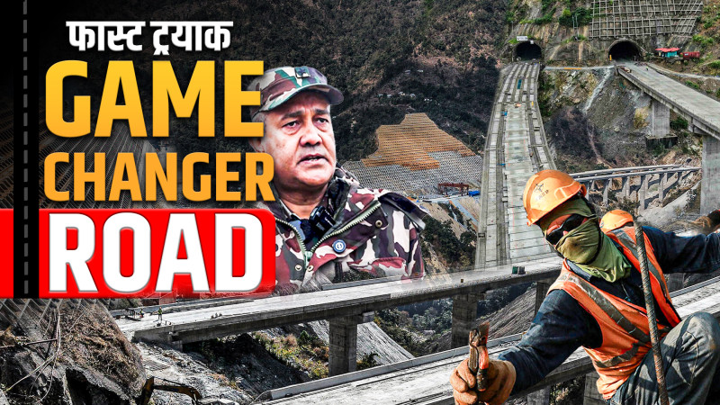 फास्ट ट्रयाकमा 2083 भित्रै कुद्ला गाडी ? प्रगति SLOW कि FAST ?