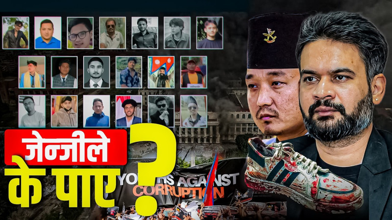 १ वर्षमा जेनजीले के पाए ?