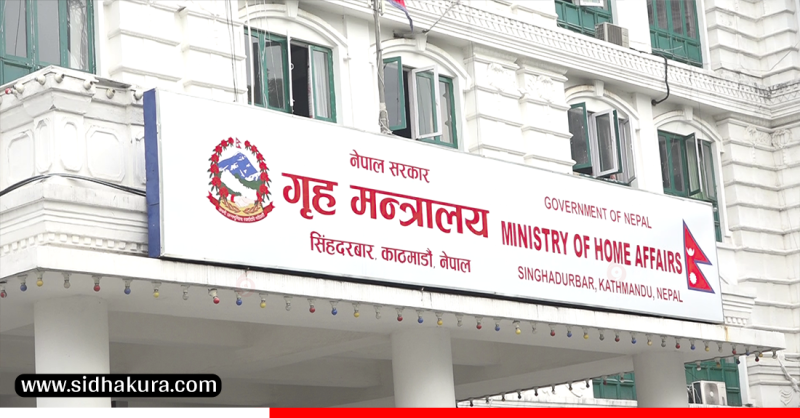 युवतीले नागरिकता नपाएर आत्महत्या गरेको भनिएको घटनामा छानबिन समिति गठन