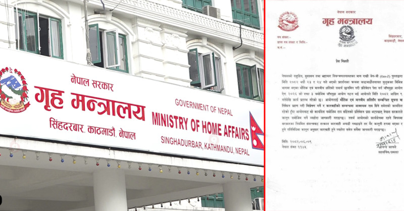 जेनजी आन्दोलनका घाइतेहरूको वर्गीकरण गरिँदै