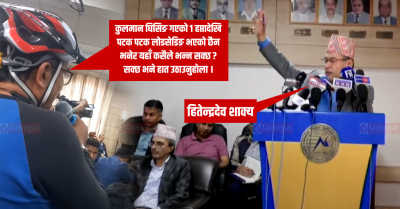 लोडसेडिङ छैन भन्ने हितेन्द्रदेव एक्लै !
