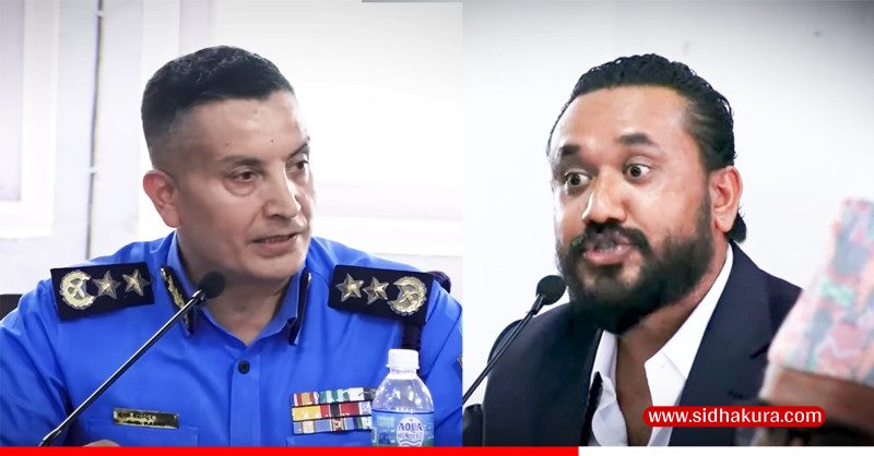 संसदीय समितिमा आईजीपीको हुर्मत प्रकरण, सांसद खगेन्द्र सुनारलाई के कारवाही हुँदैछ ?