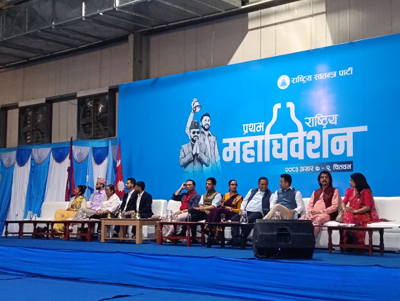 बन्दसत्र सुरु गर्दै रविले भने– केन्द्रीय समिति छान्दा विवेक प्रयोग गर्नुस्