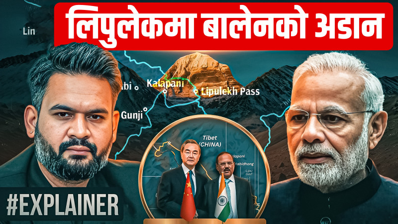 छिमेकीलाई बालेन सरकारको सन्देश– देश सानो ठूलो हुन सक्छ, राष्ट्रियता र स्वाभिमान सानो ठूलो हुँदैन