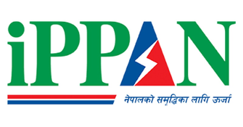 सिडिएससीको प्रस्तावले लगानी वातावरणमा अस्थिरता ल्याउने इप्पानको ठहर, प्रस्ताव फिर्ता लिन आग्रह