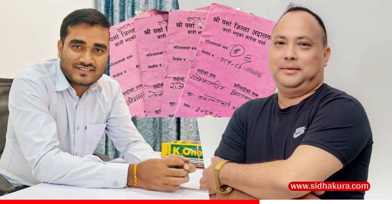 निलम्बित मेयर राजेशमान सिंहले हालेका चारै मुद्दामा पत्रकार जियालालले पाए सफाइ