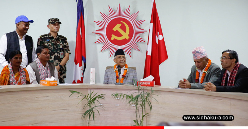 विद्यालाई ओलीको जवाफः कर्मचारीलाई झुक्याएर हुँदै नभएको रसिद काट्दैमा सदस्यता कायम हुँदैन