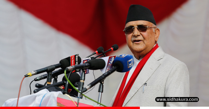 समाजमा त्रासको वातावरण राखेर सरकार चलाउन वा निर्वाचन गराउनु हुँदैनः ओली