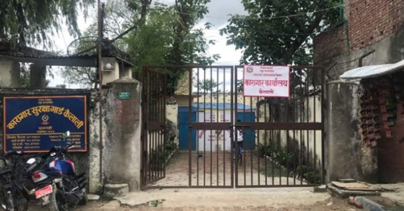 कैलाली कारागारमा तनावः कारागार कैदीबन्दीको नियन्त्रणमा, प्रहरी समेत प्रवेश गर्न सकेन