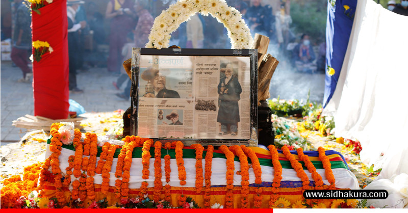 पहिलो सगरमाथा आरोहण दलका सदस्य कान्छा शेर्पालाई अन्तिम श्रद्धाञ्जली