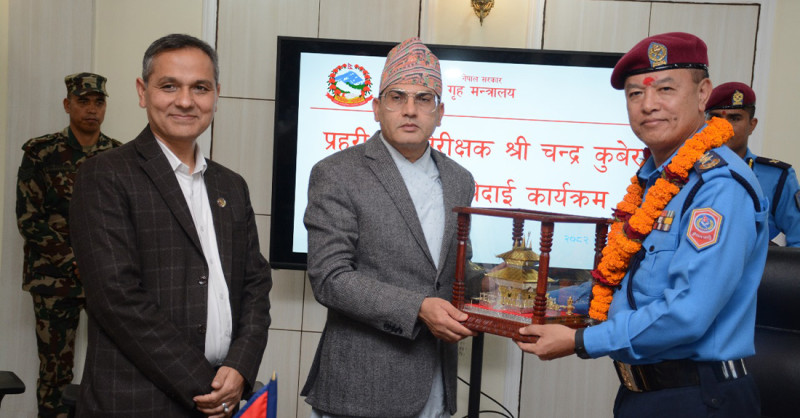 प्रहरी महानिरीक्षक खापुङको बिदाइमा गृहमन्त्री अर्यालले के भने ?