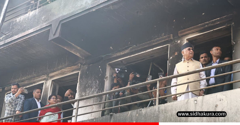 जेन–जी आन्दोलनपछि पहिलो पटक आफ्नो जलेको घर हेर्न बालकोट पुगे ओली (तस्विरहरु)