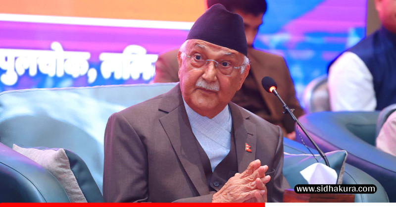 अहिले अर्थविनाको युवा–युवा भनेर उचाल्ने प्रवृत्ति छ, जहाँ पनि युवा मात्रै भनेर हुँदैनः प्रधानमन्त्री