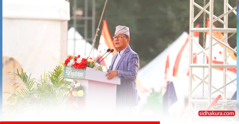 वर्तमान व्यवस्था र संविधानका कमजोरी सुधारेर अघि बढ्नुपर्छ– राजेन्द्र लिङ्देन