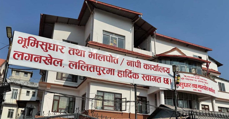 तीन लाख घुस  माग्ने  भूमि प्रशासनका पाँच नियन्त्रणमा