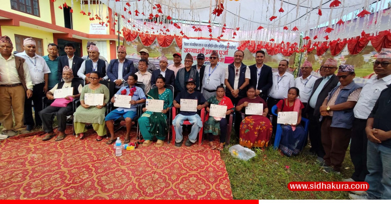 तनहुँको देवघाटमा लालपुर्जा वितरण, १० सुकुम्बासी परिवार बने जग्गाधनी