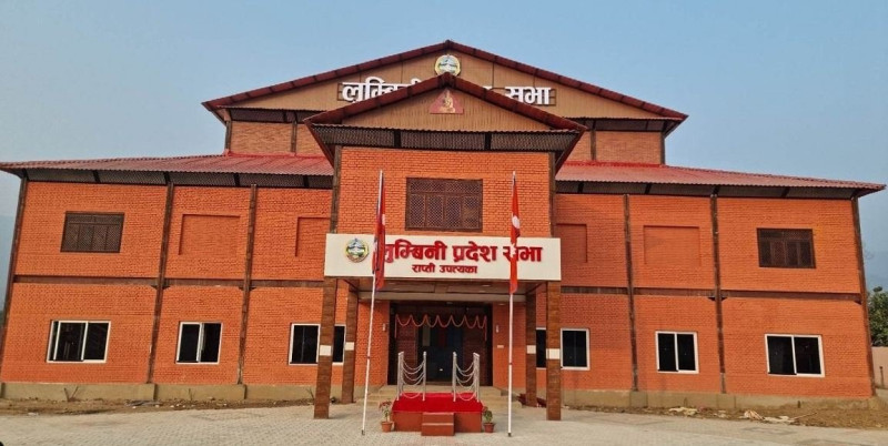 लुम्बिनीको वार्षिक नीति तथा कार्यक्रम आज पेस हुँदै