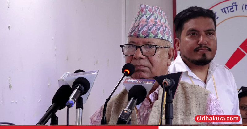 भ्रष्टाचार गरेको कसैले तथ्य प्रमाण दिए जस्तोसुकै बलिदान गर्न तयार छुः माधव नेपाल