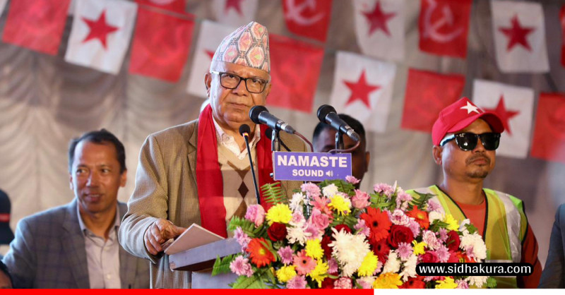 नेपाली राजनीतिमा इमान्दारिताको अभाव छ, आफ्नो व्यवहारबाट जनताको मन जित्नुपर्छ : माधव नेपाल