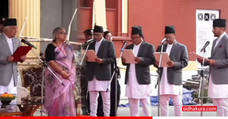 नवनियुक्त ४ मन्त्रीद्वारा शपथ ग्रहण, कसलाई कुन मन्त्रालय ?