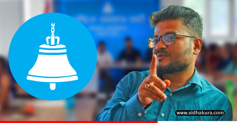 मुकुललाई निर्वाचन आयोगले दिएको पत्रमा के छ ? रास्वपाले के भन्छ ?