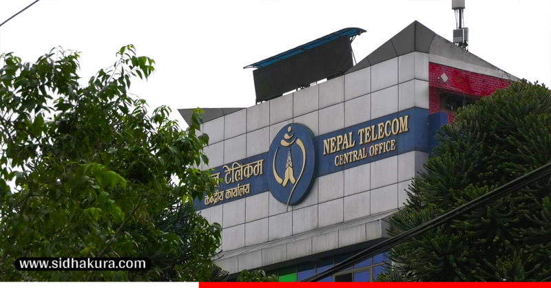 नेपाल टेलिकमको हराएको सिम अनलाइनबाटै पुनःप्राप्त गर्न सकिने
