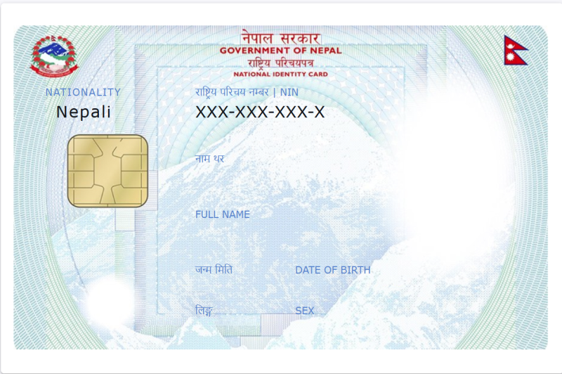 राष्ट्र बैंकद्वारा भुक्तानी प्रणाली निर्देशिका संशोधन, अब वालेट प्रयोगकर्तालाई पनि राष्ट्रिय परिचयपत्र अनिवार्य