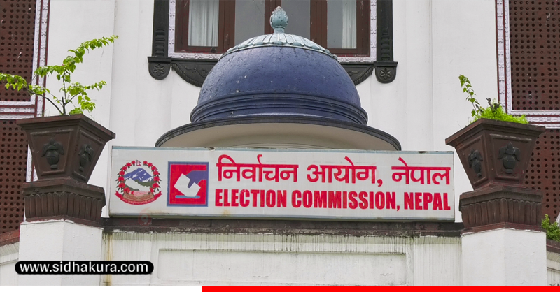 रुपन्देही ३ मा कात्तिक १७ गते उपनिर्वाचन हुने