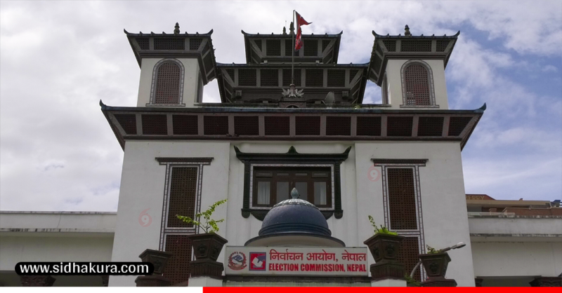 नयाँ राजनीतिक दल दर्ताका लागि आज अन्तिम दिन