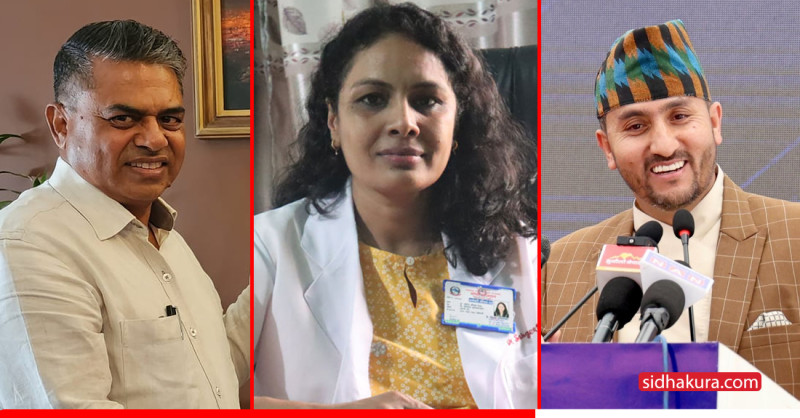अन्तरिम सरकारको मन्त्री बन्न खरेल, मिश्र र सिन्हाको नाम सिफारिस