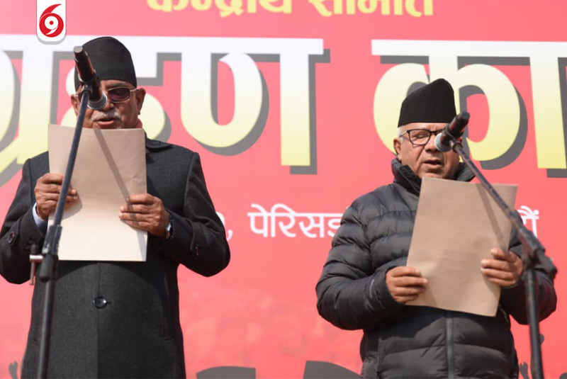 नेपाली कम्युनिष्ट पार्टीका नेताहरुद्वारा  शपथ ग्रहण (तस्बिरहरु)