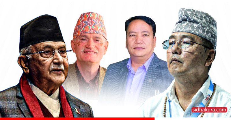 राप्रपाको घरमा ओलीले झोसेको आगो