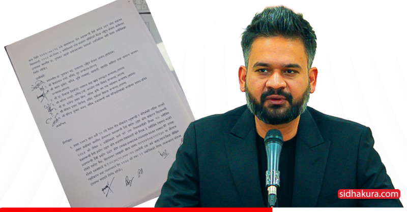 बाढीग्रस्त क्षेत्रमा खर्च गर्नेगरी प्रधानमन्त्री दैवी प्रकोप उद्धार कोषबाट एक अर्ब रुपैयाँ विपद् व्यवस्थापन कोषमा पठाइयो