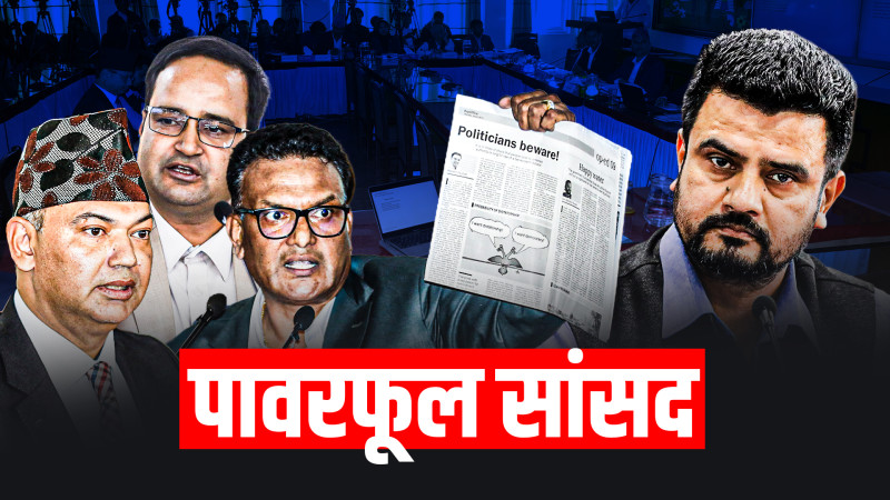 सरकारभन्दा सांसद बलिया