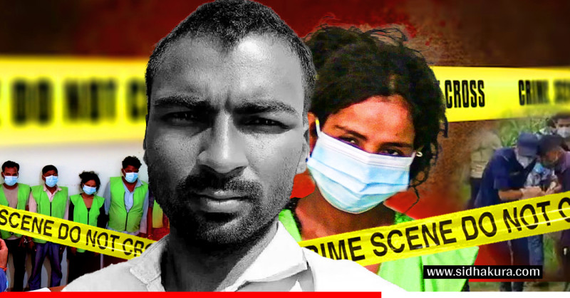 तीन सन्तानकी आमासँग प्रेम गर्दा प्रेमीकाकै हातबाट गयो पण्डितको ज्यान