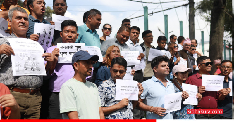सामाजिक सञ्जालमाथि लगाइएको प्रतिबन्ध विरुद्ध पत्रकारको आन्दोलन (तस्बिरहरु)