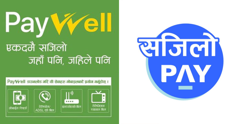 पे वेल नेपाल र सजिलो पेको अनुमतिपत्र खारेज